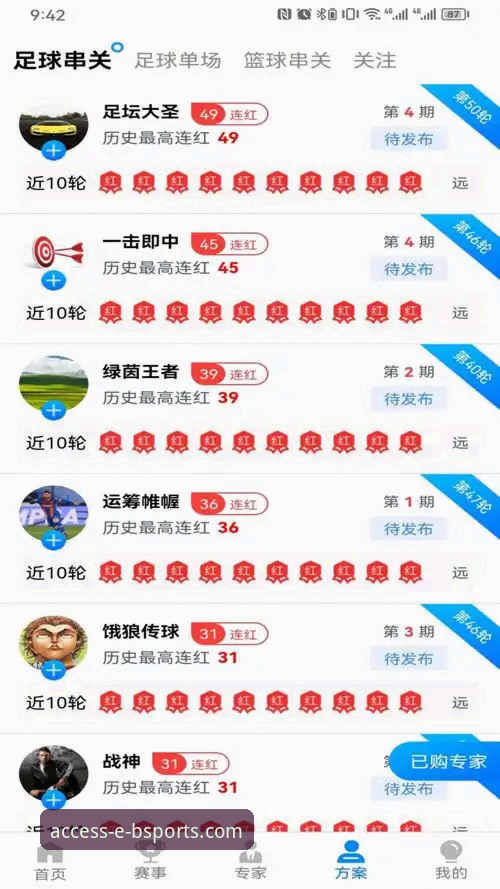 必威体育平台（b—sports）官网登录入口详解