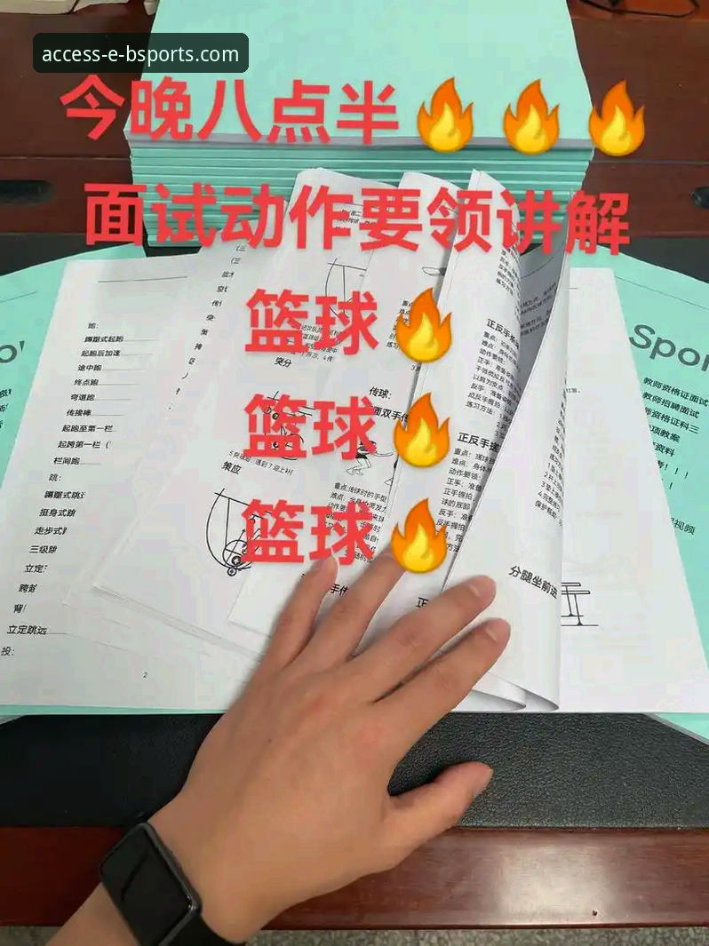 b—sports体育直播安卓版完整使用指南：从安装到安全管理的专家建议