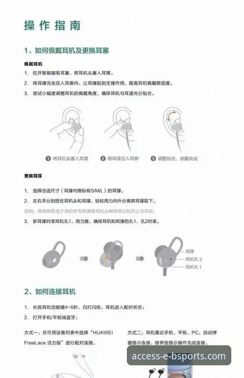 必威体育平台登录使用指南：b—sports官网入口详解
